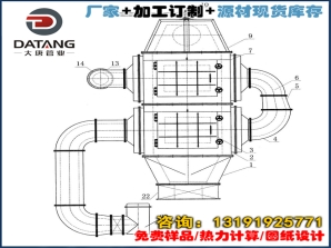 空预器